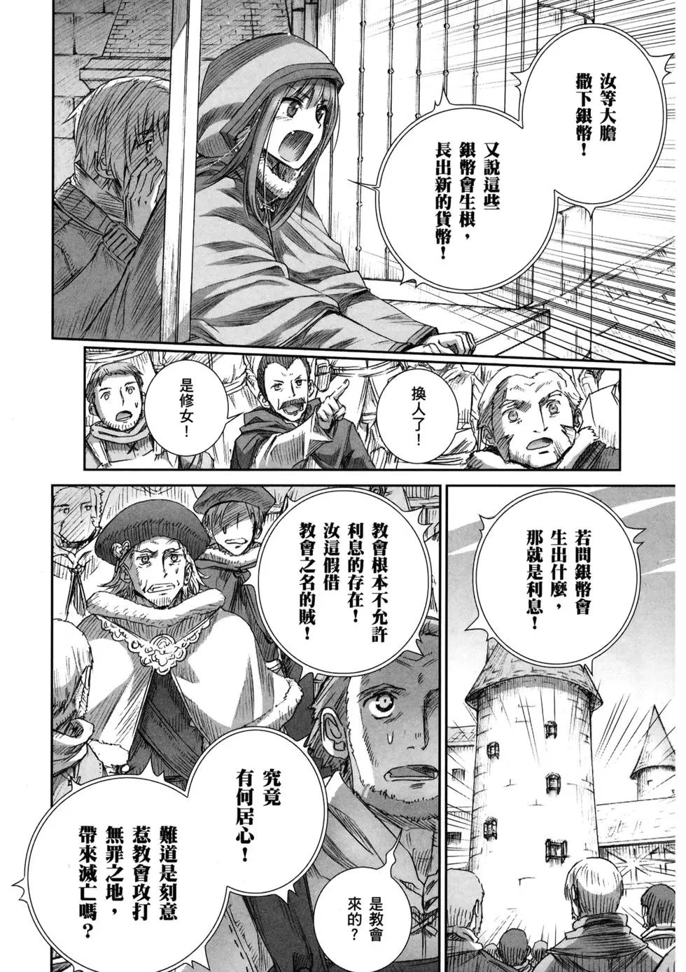第16卷
