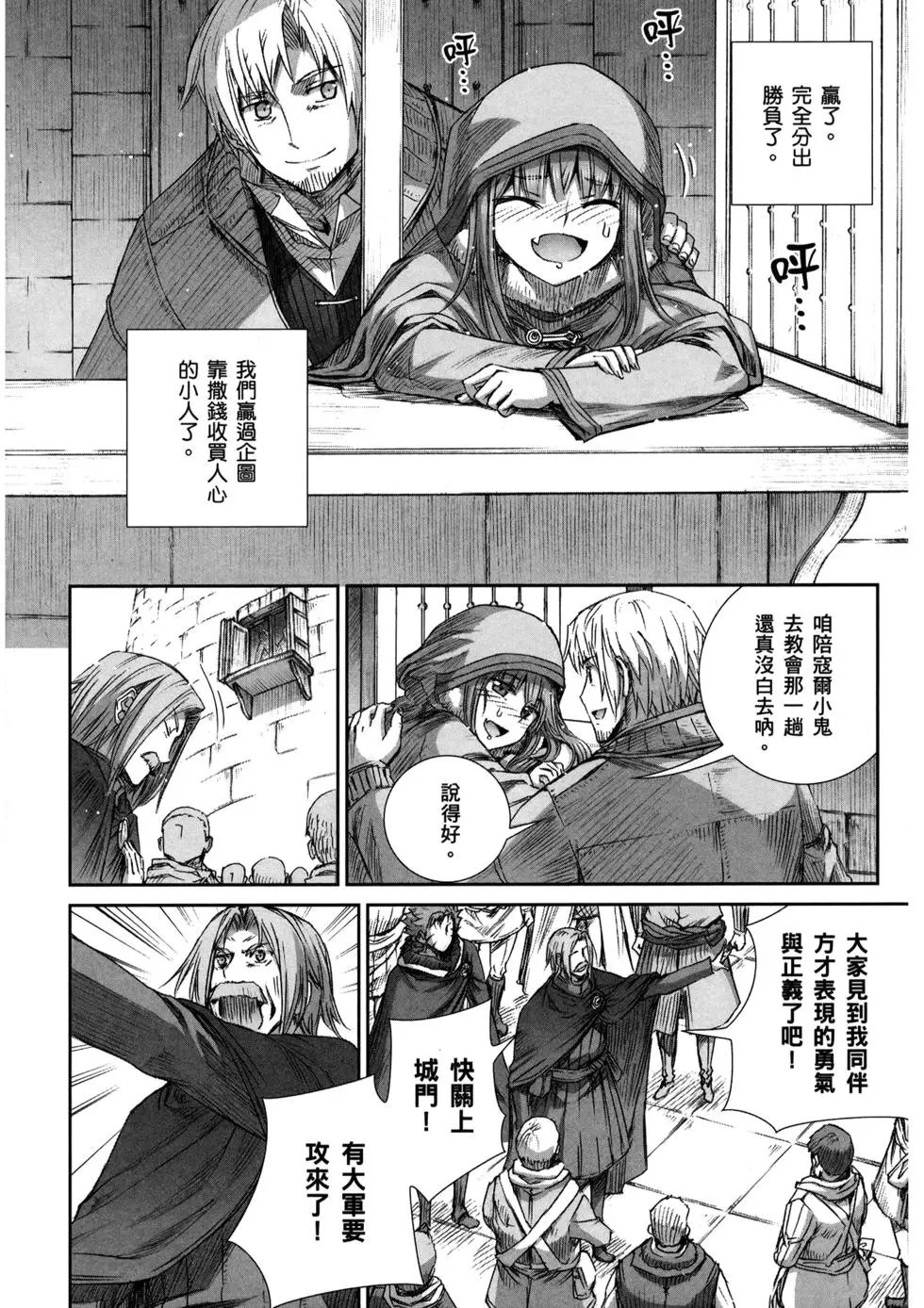 第16卷