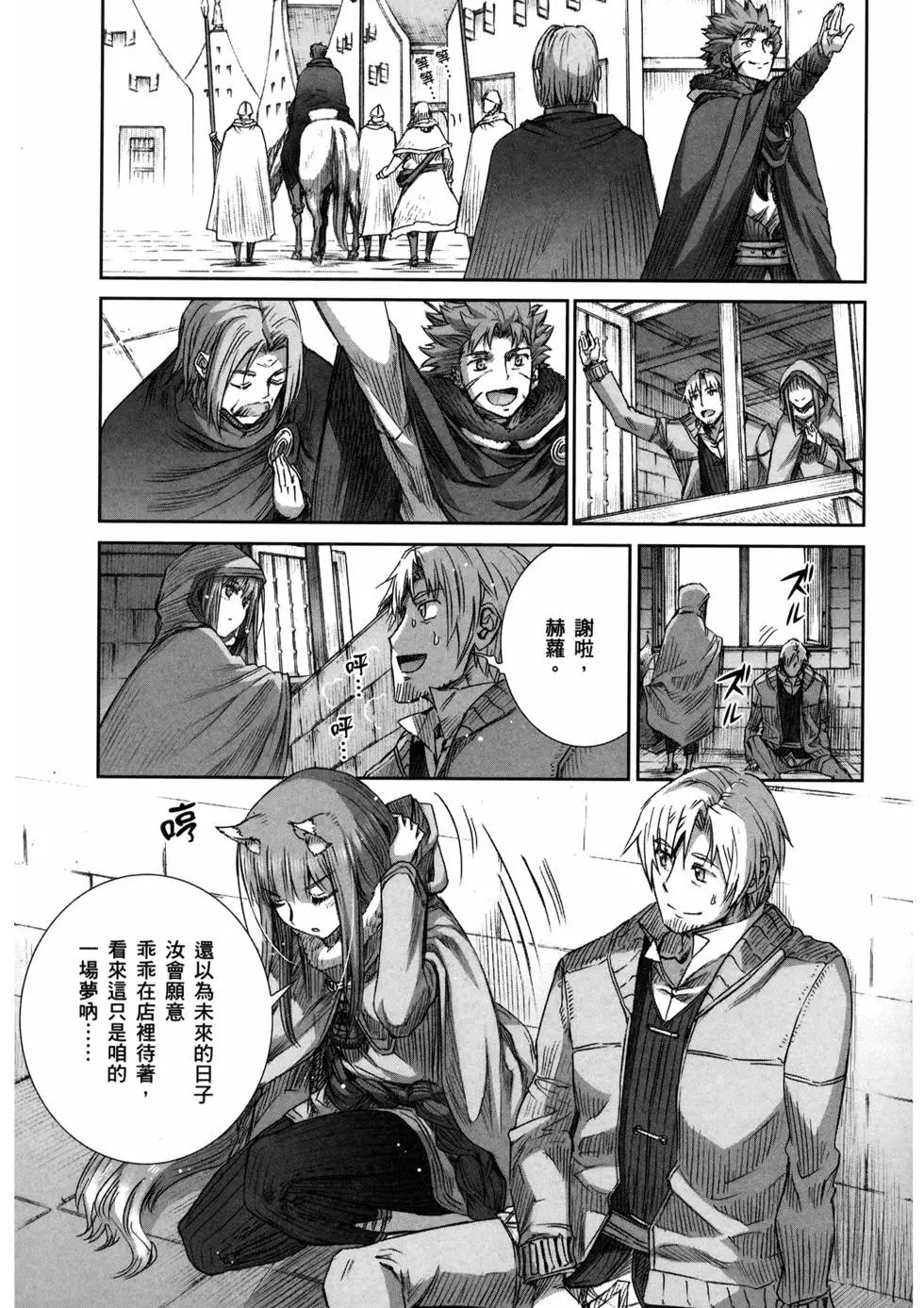 第16卷