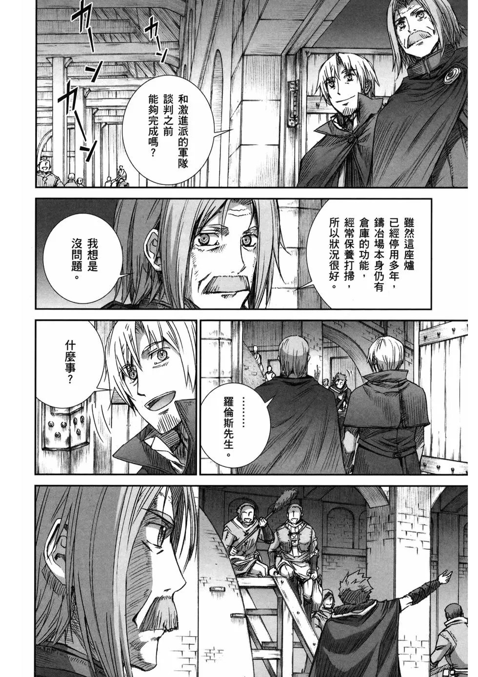 第16卷