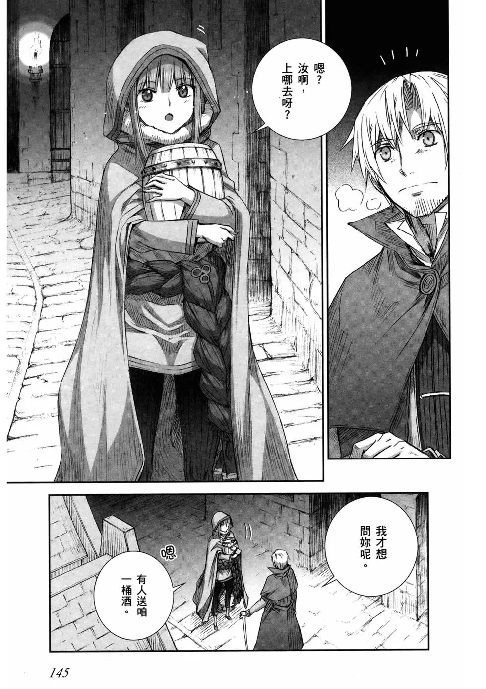 第16卷