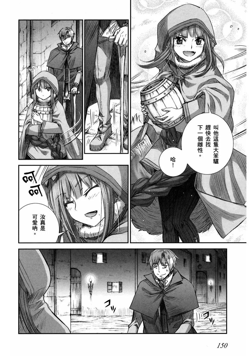 第16卷