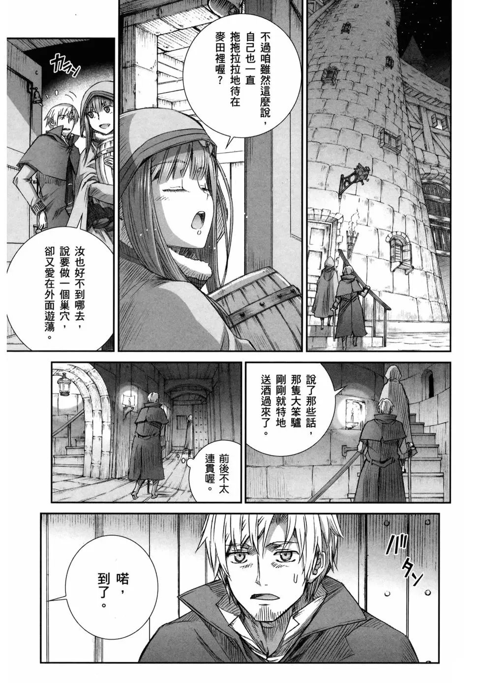 第16卷