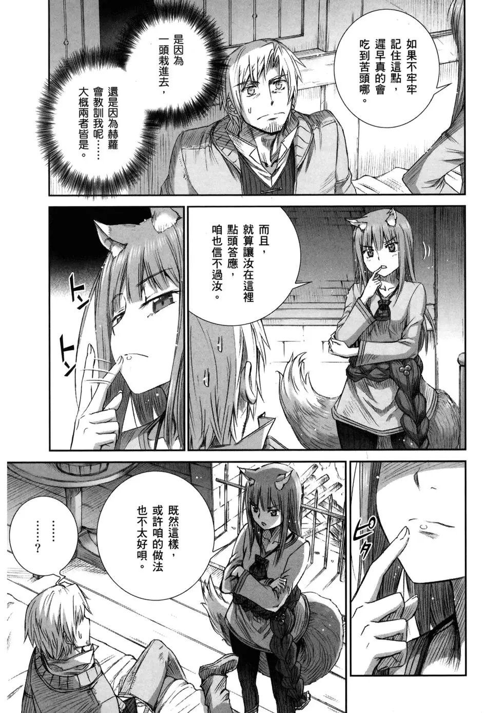 第16卷