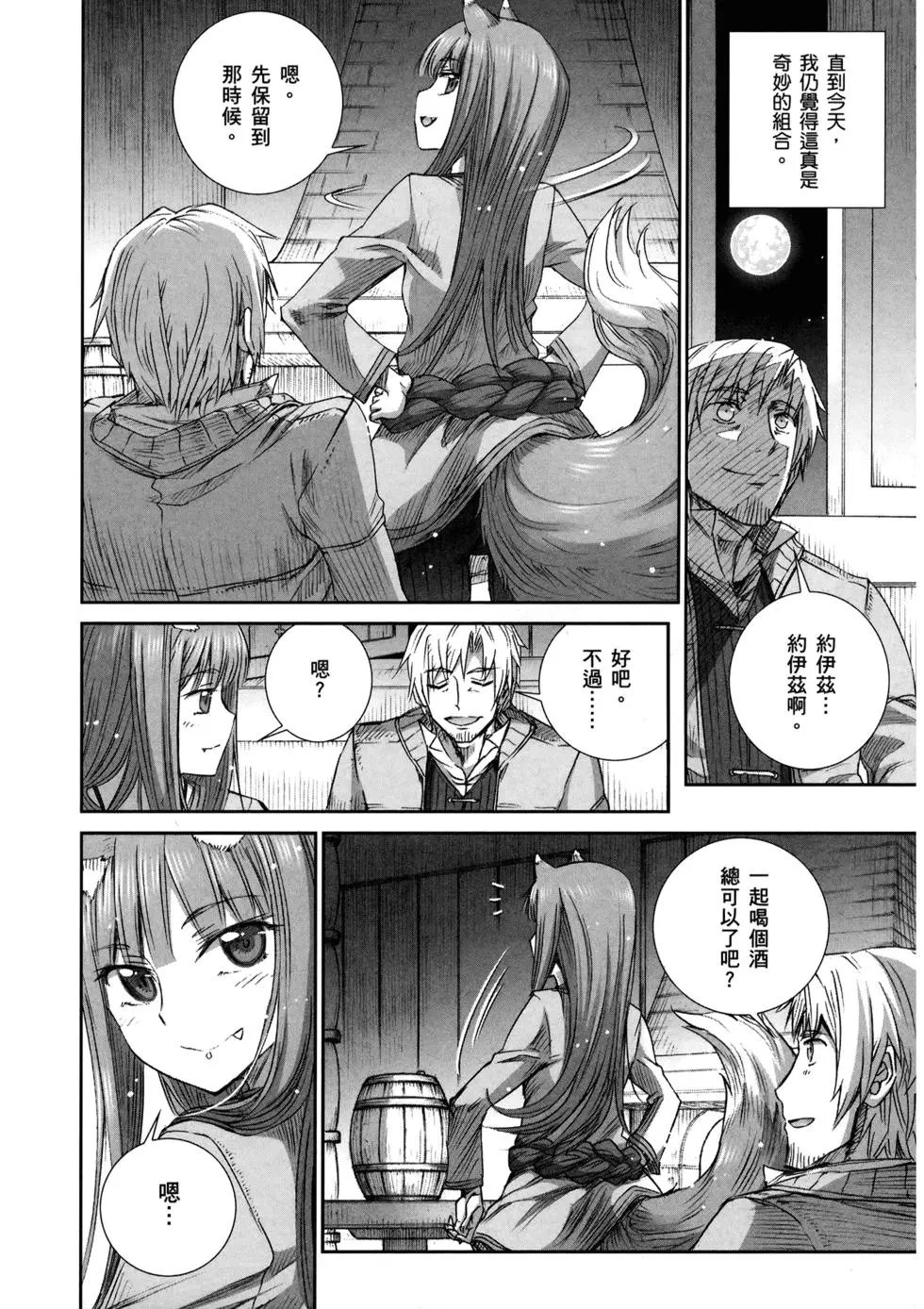 第16卷