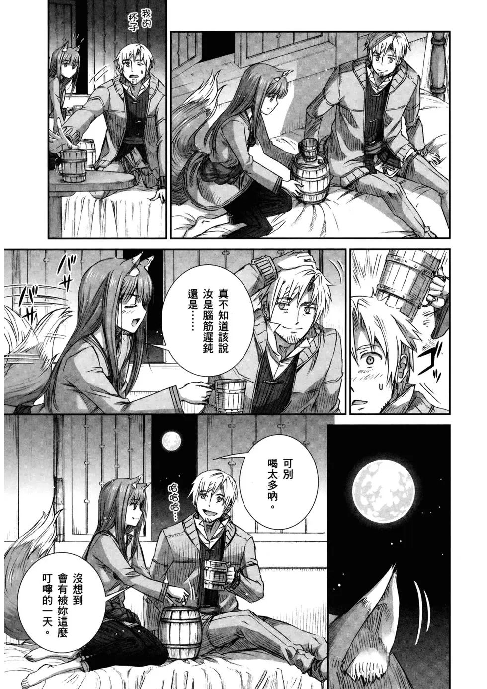 第16卷