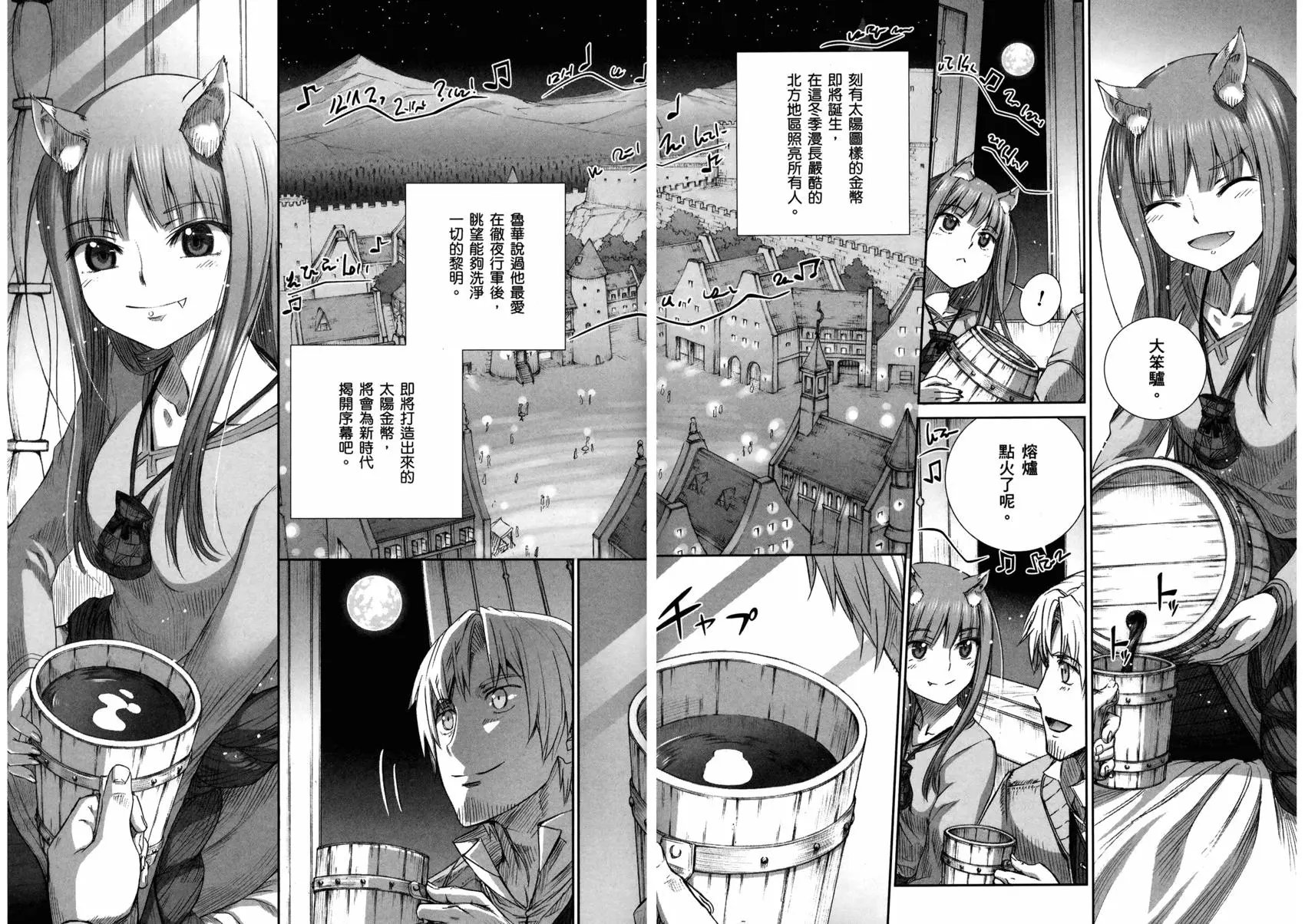 第16卷