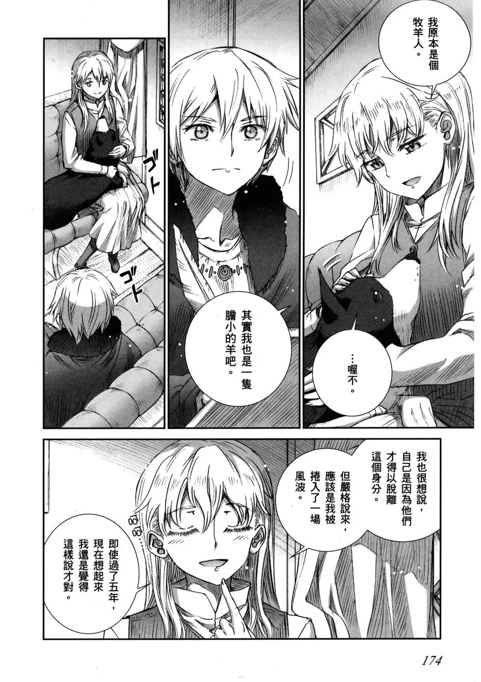第16卷