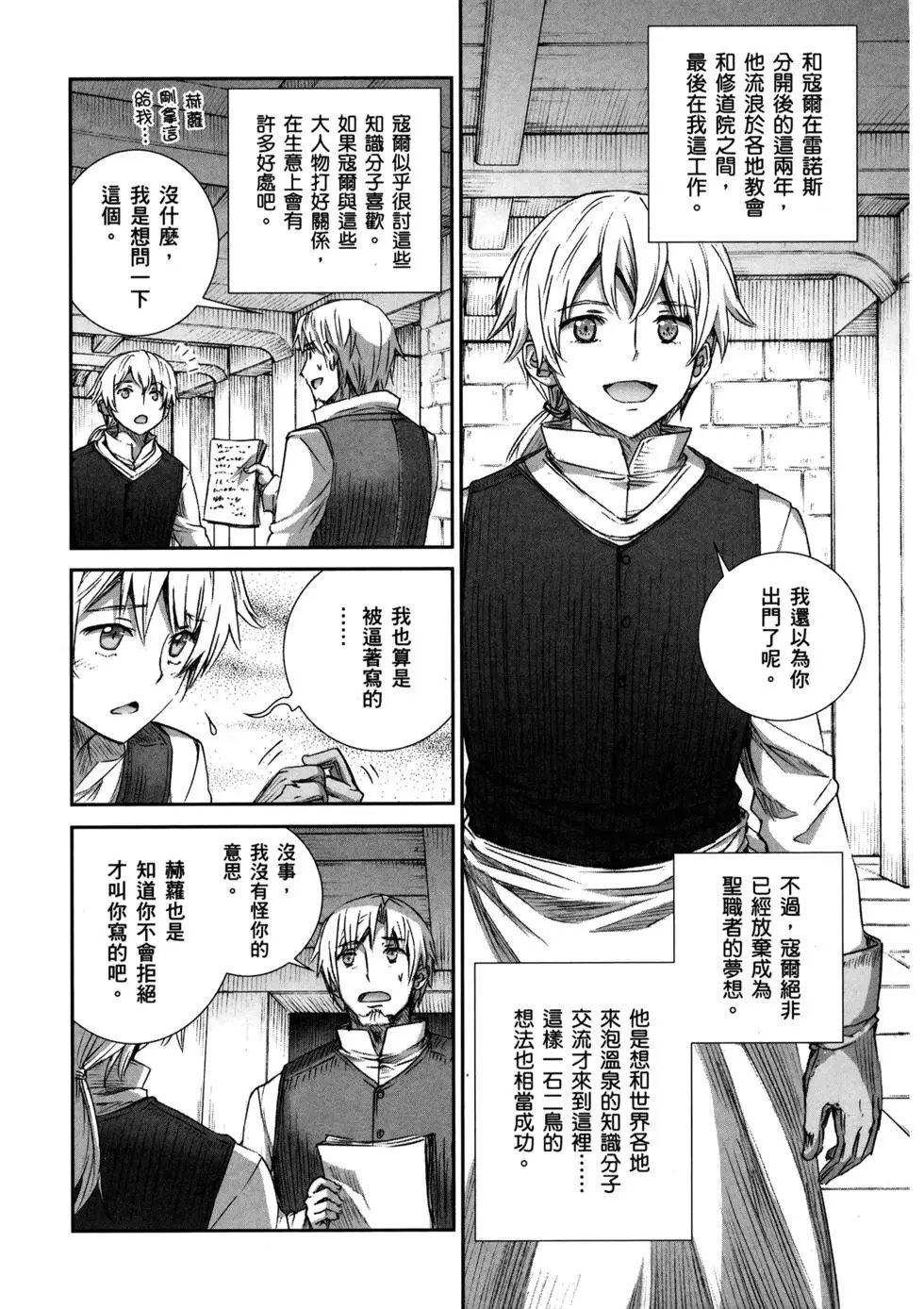 第16卷