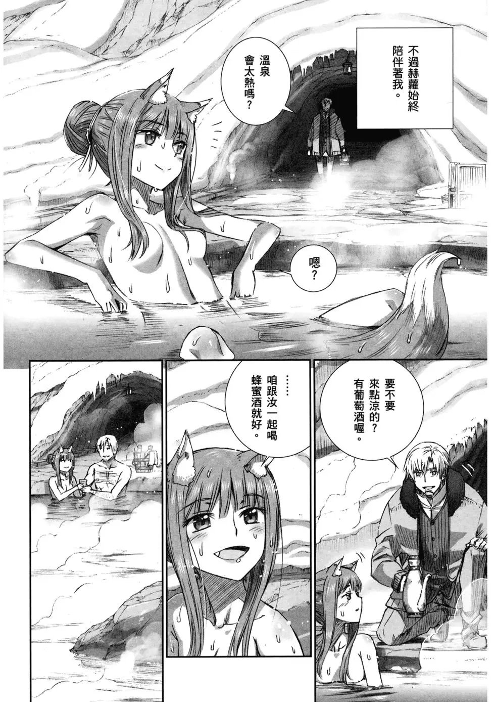 第16卷
