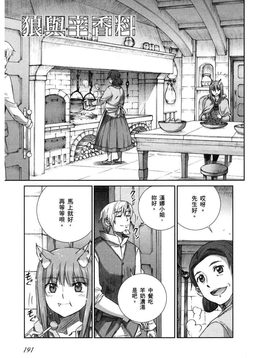 第16卷