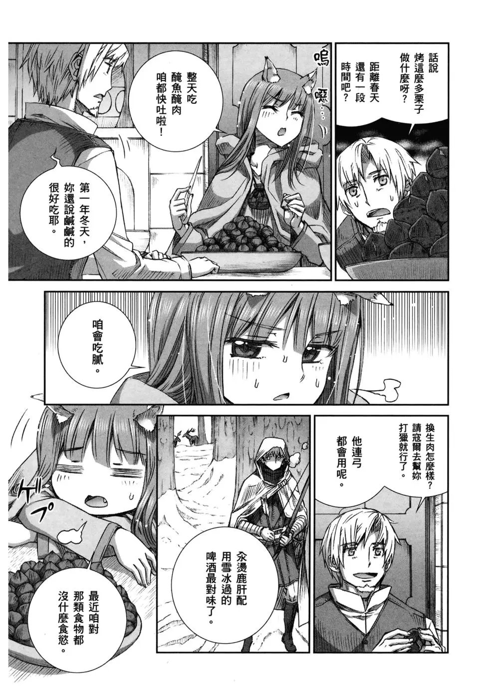 第16卷