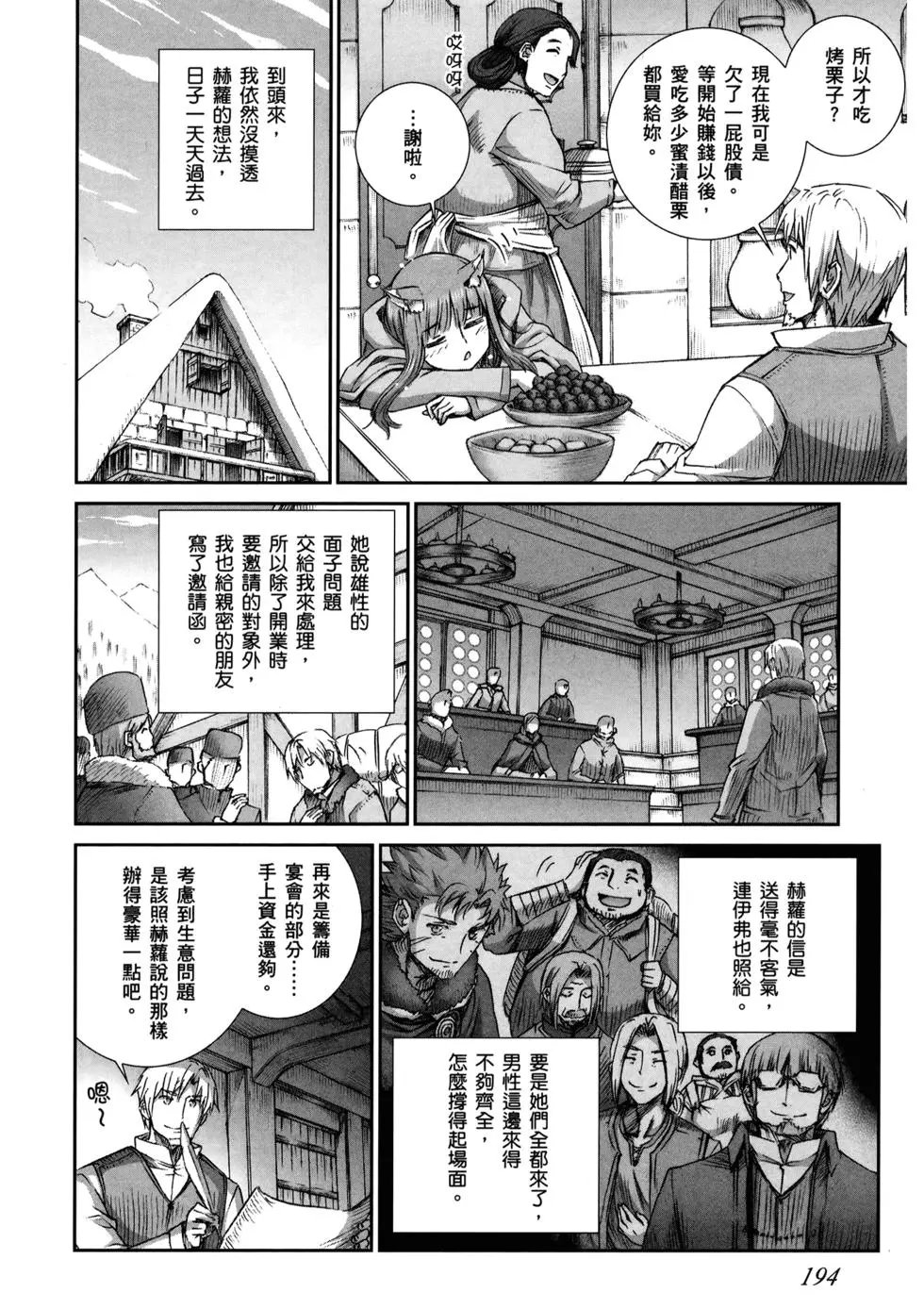 第16卷