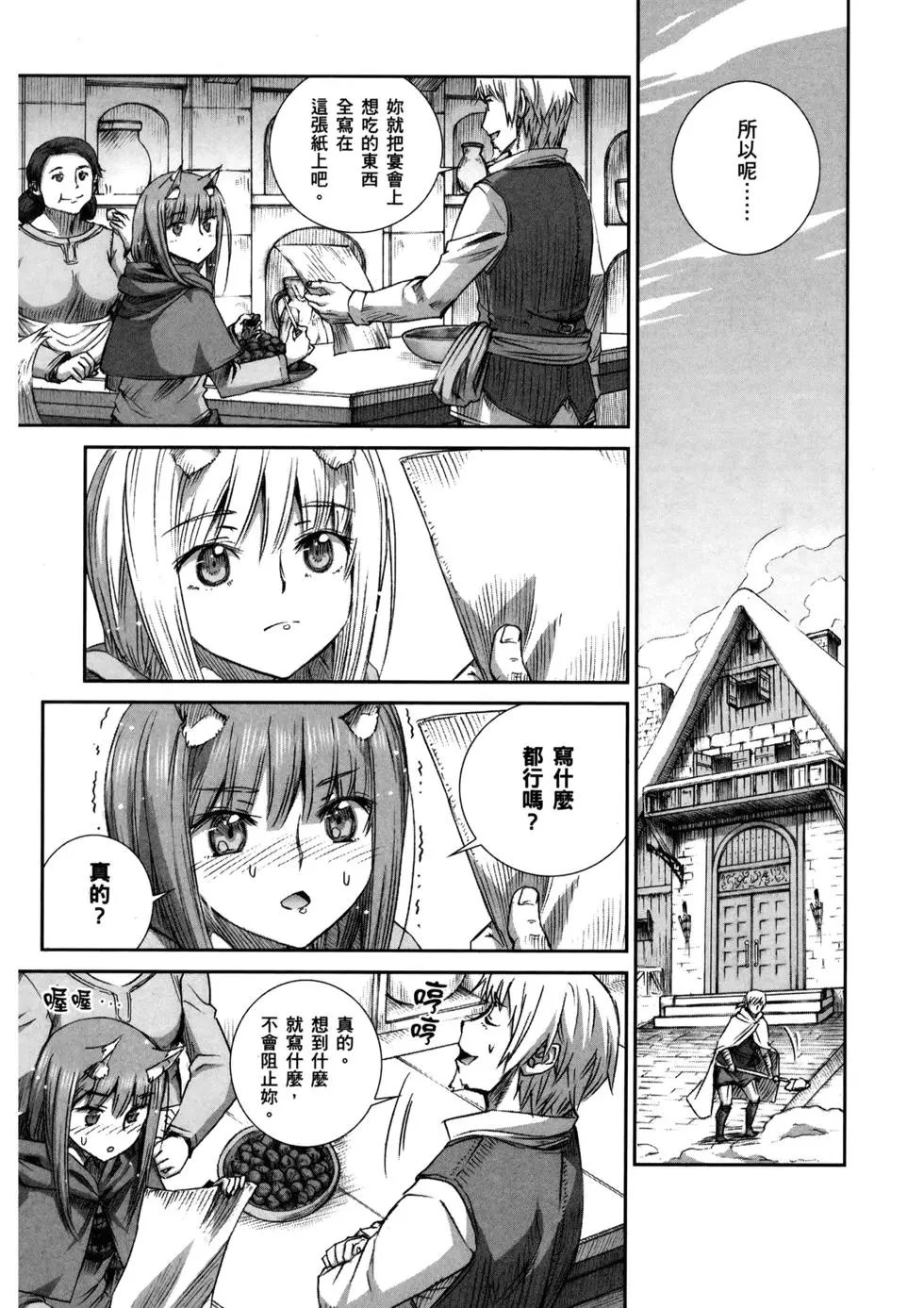 第16卷
