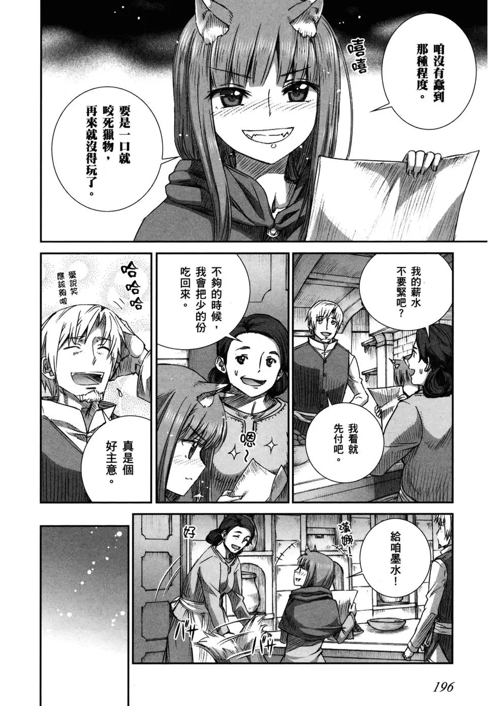 第16卷