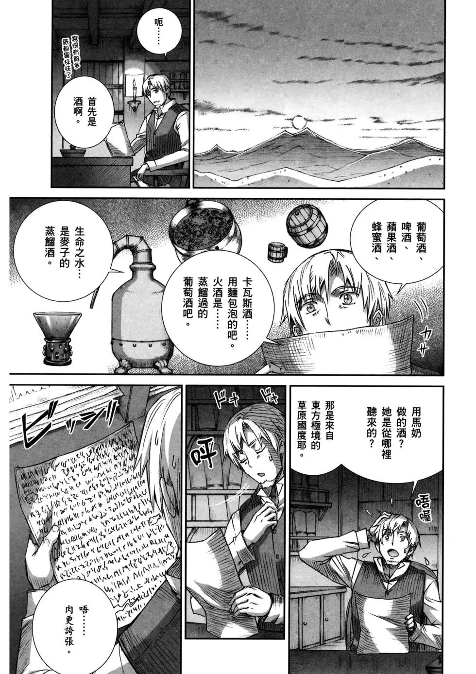 第16卷