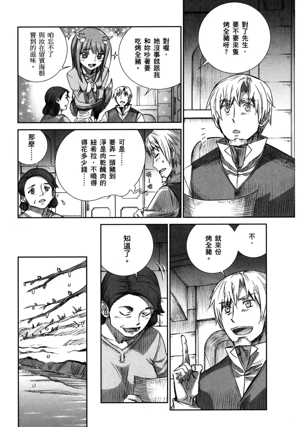 第16卷