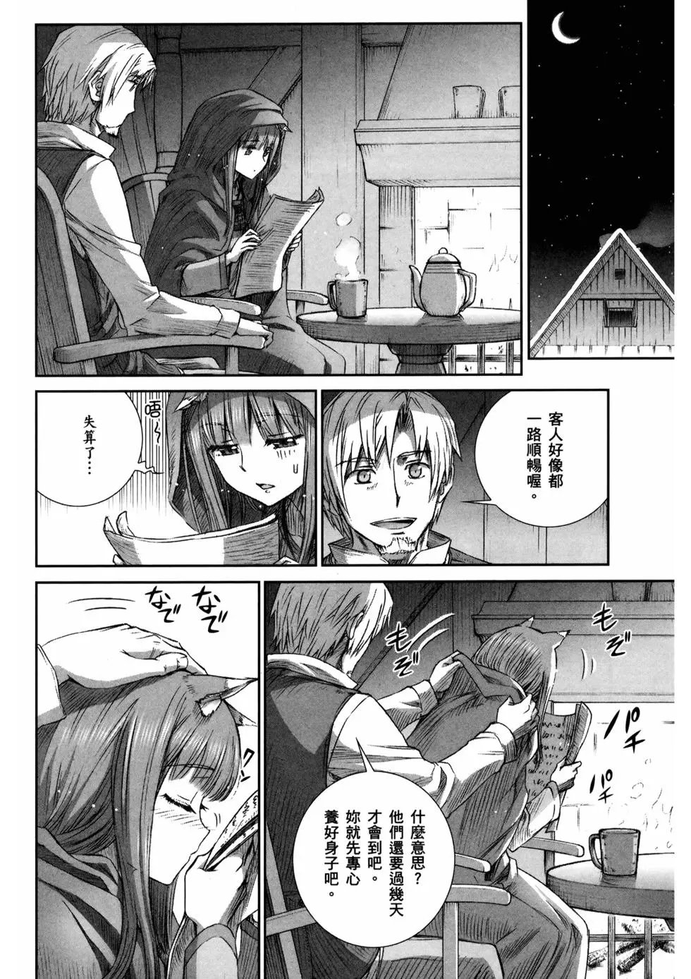第16卷