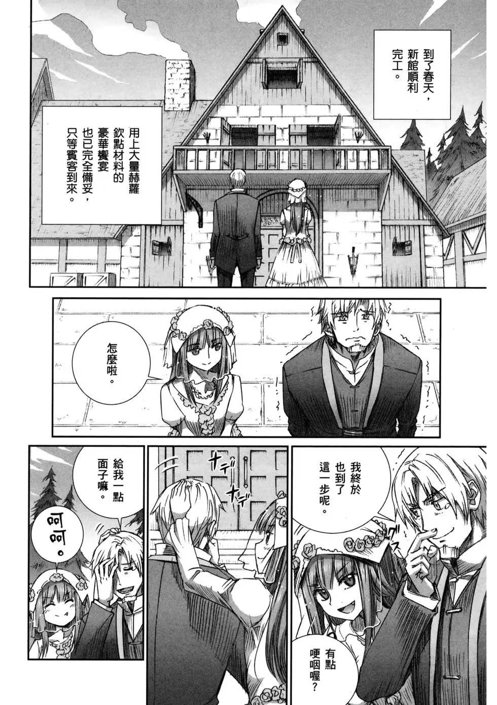 第16卷