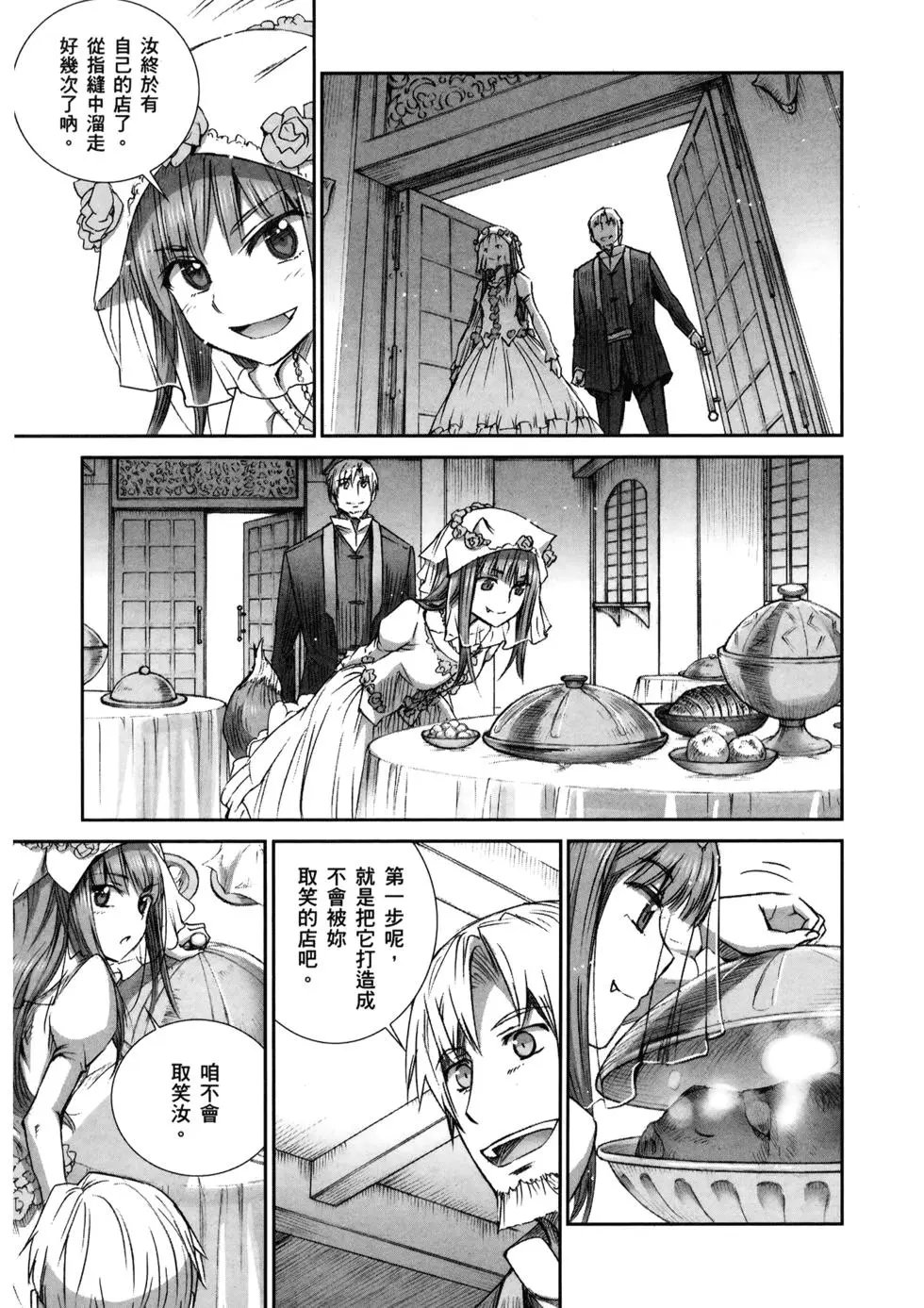 第16卷