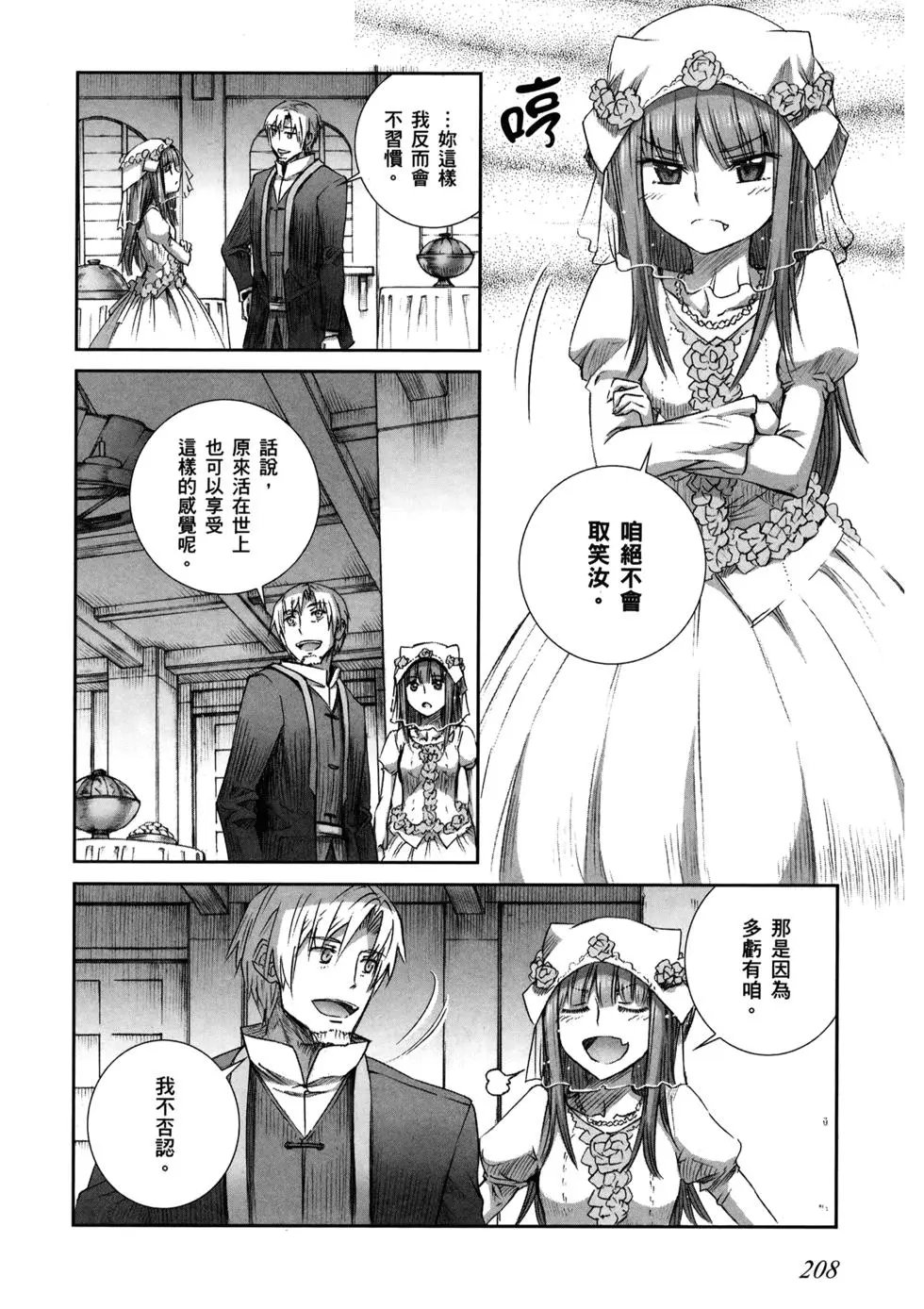 第16卷