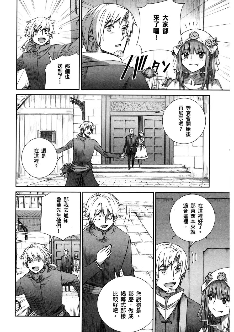 第16卷