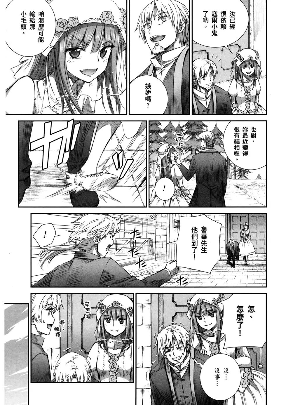第16卷