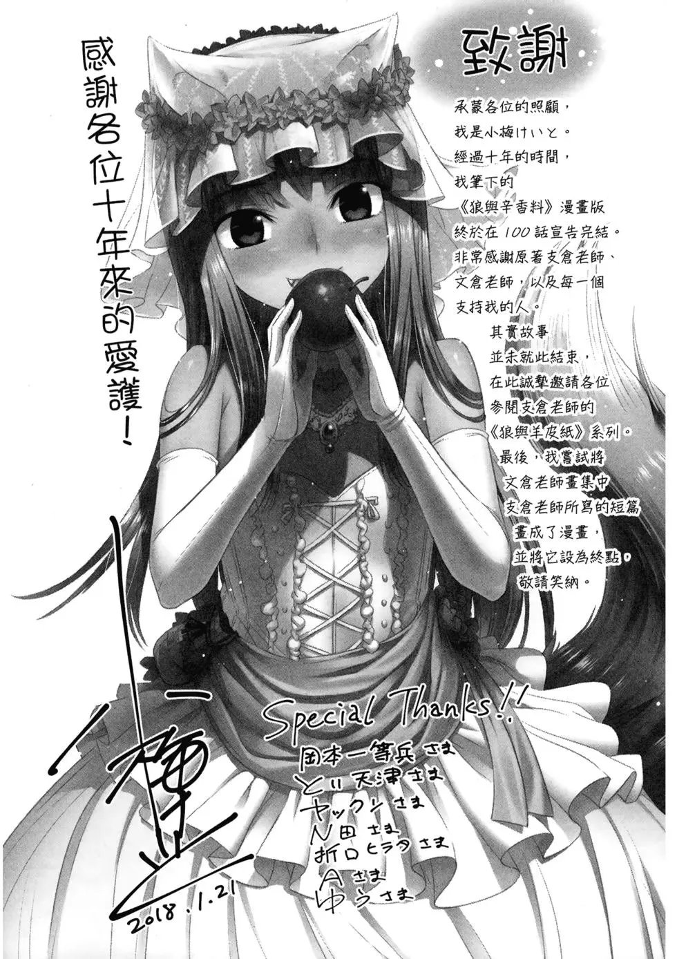 第16卷
