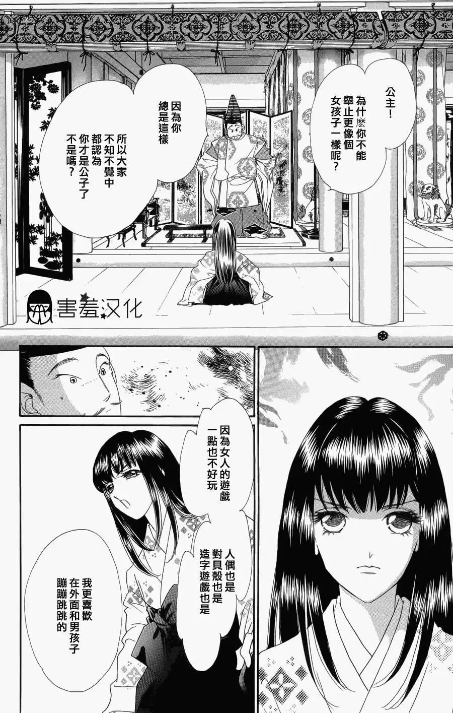 第01回