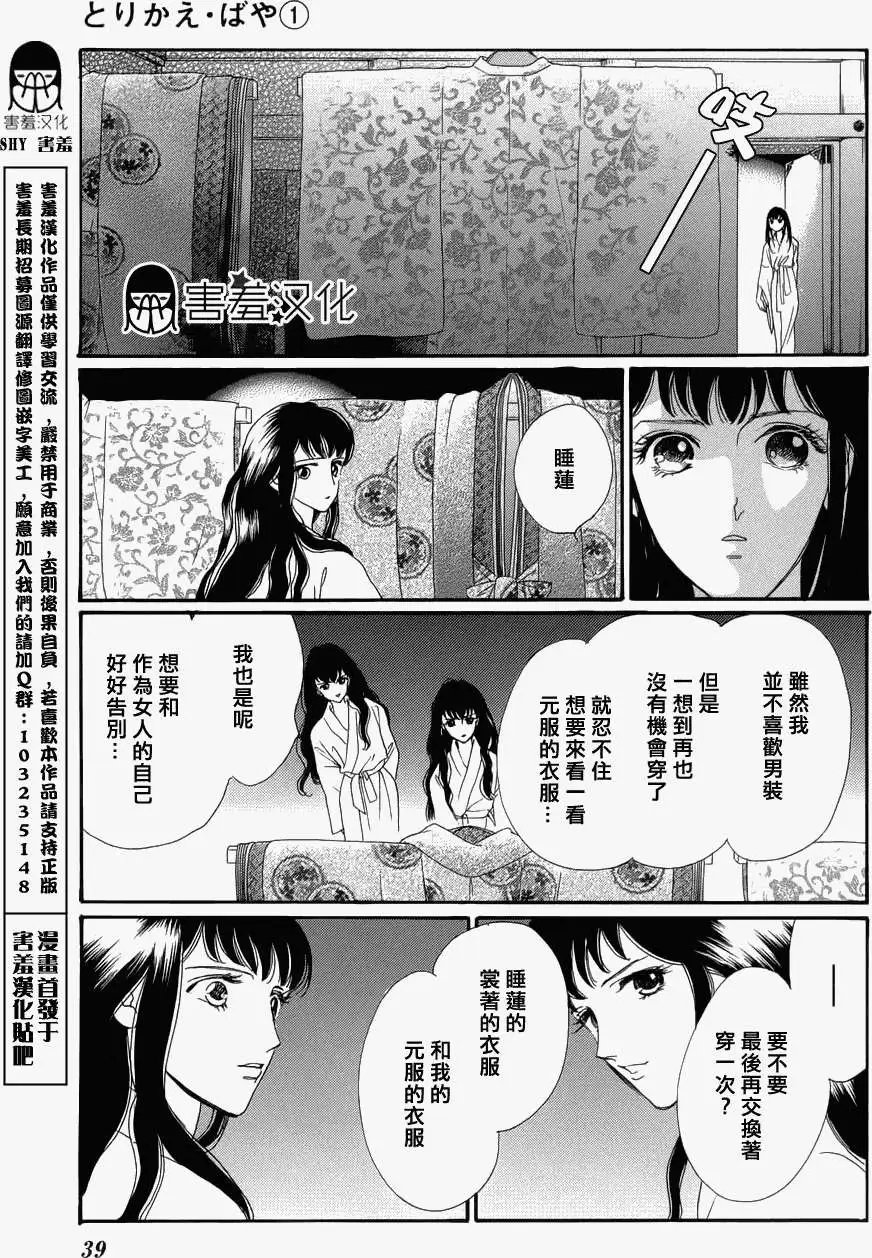 第01回