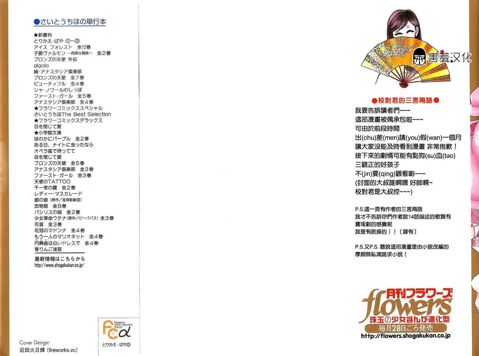 第11回