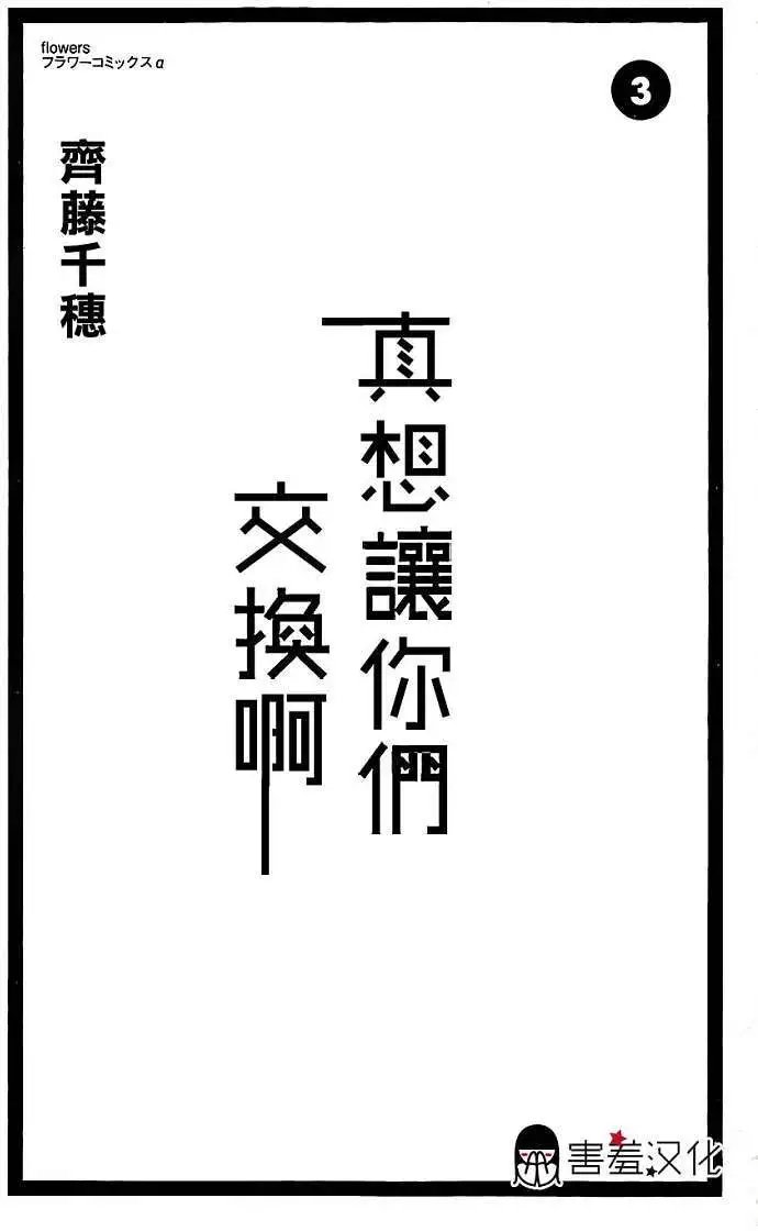 第11回