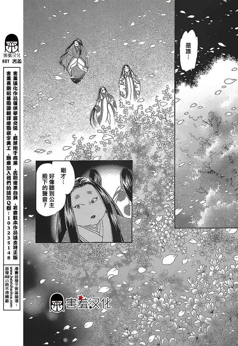 第11回