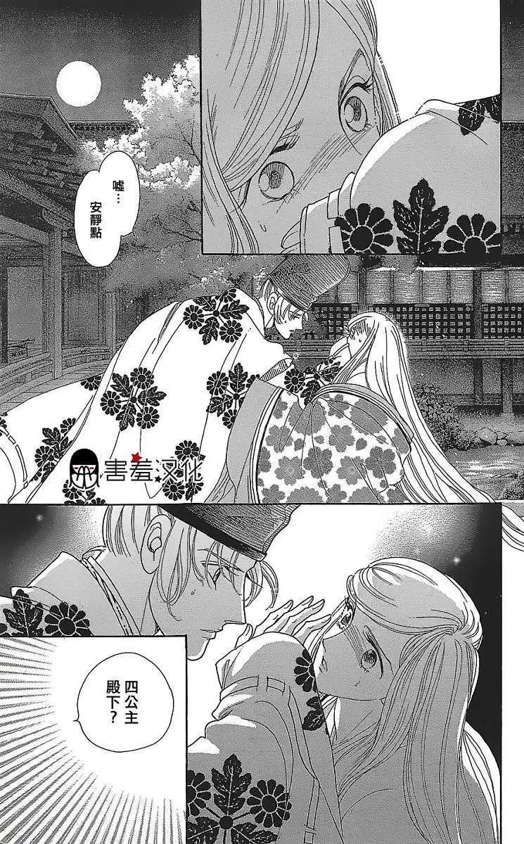 第11回