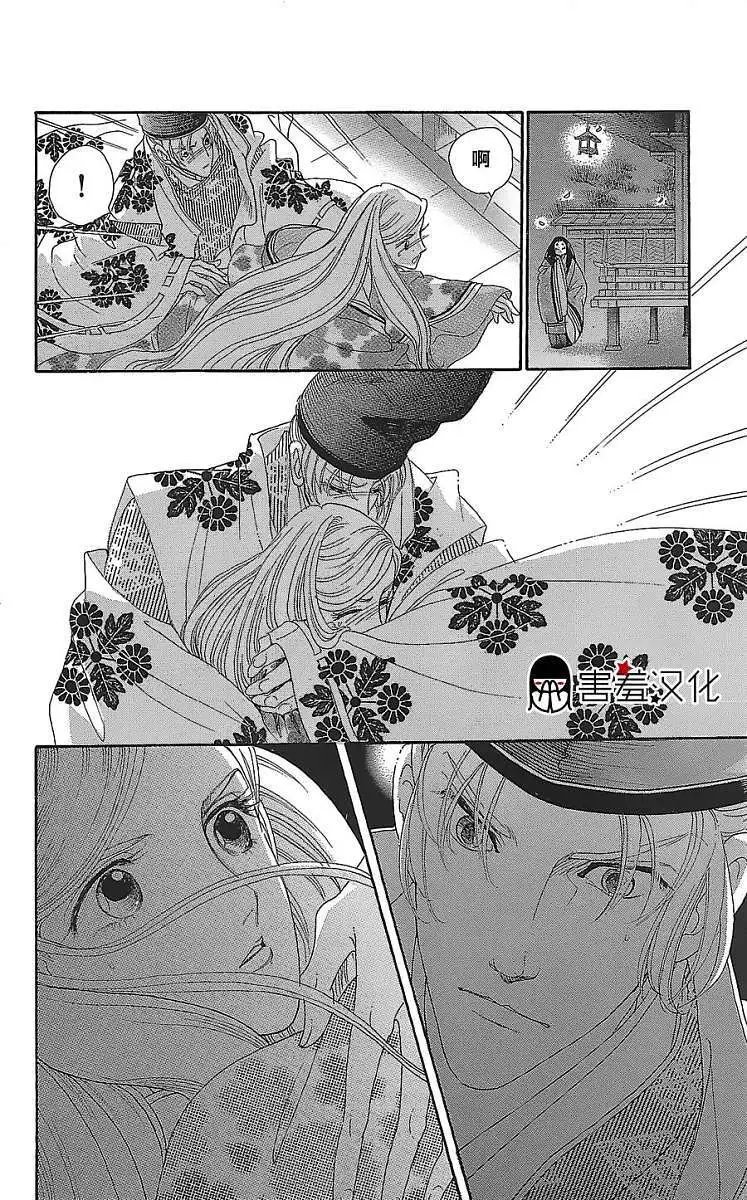 第11回