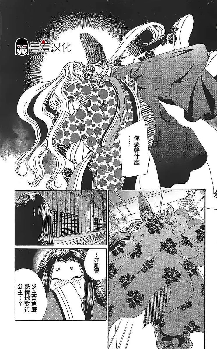 第11回