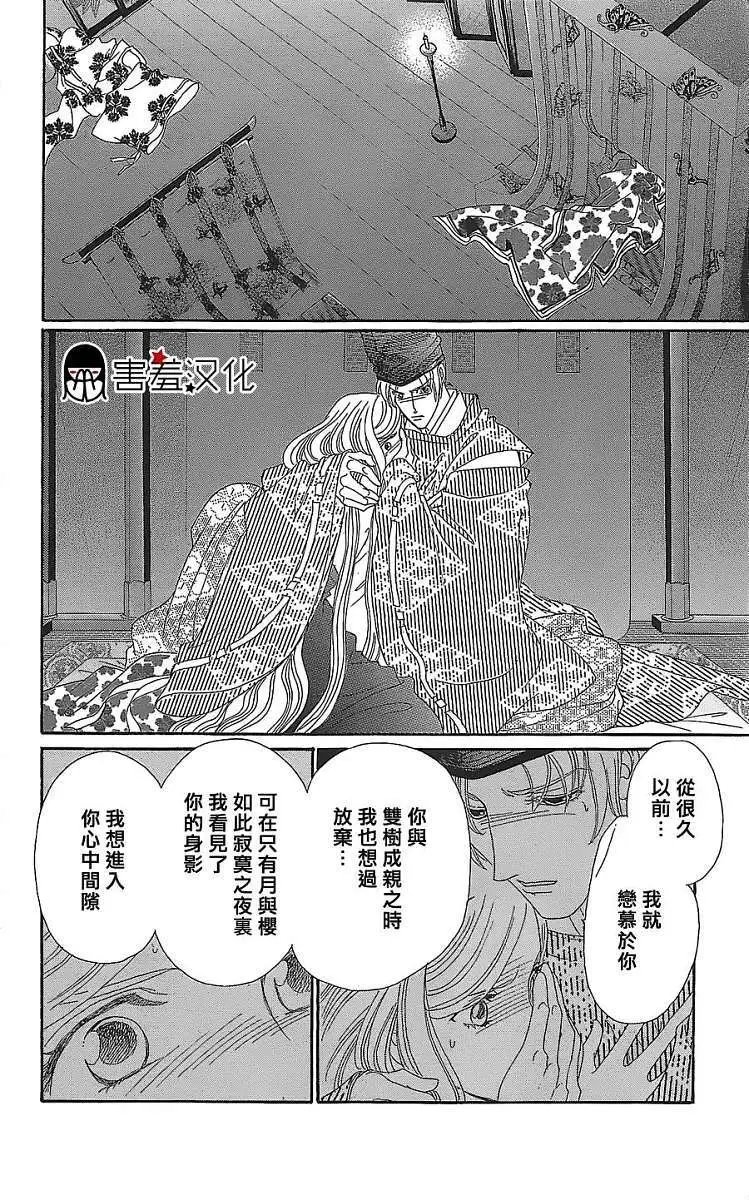 第11回