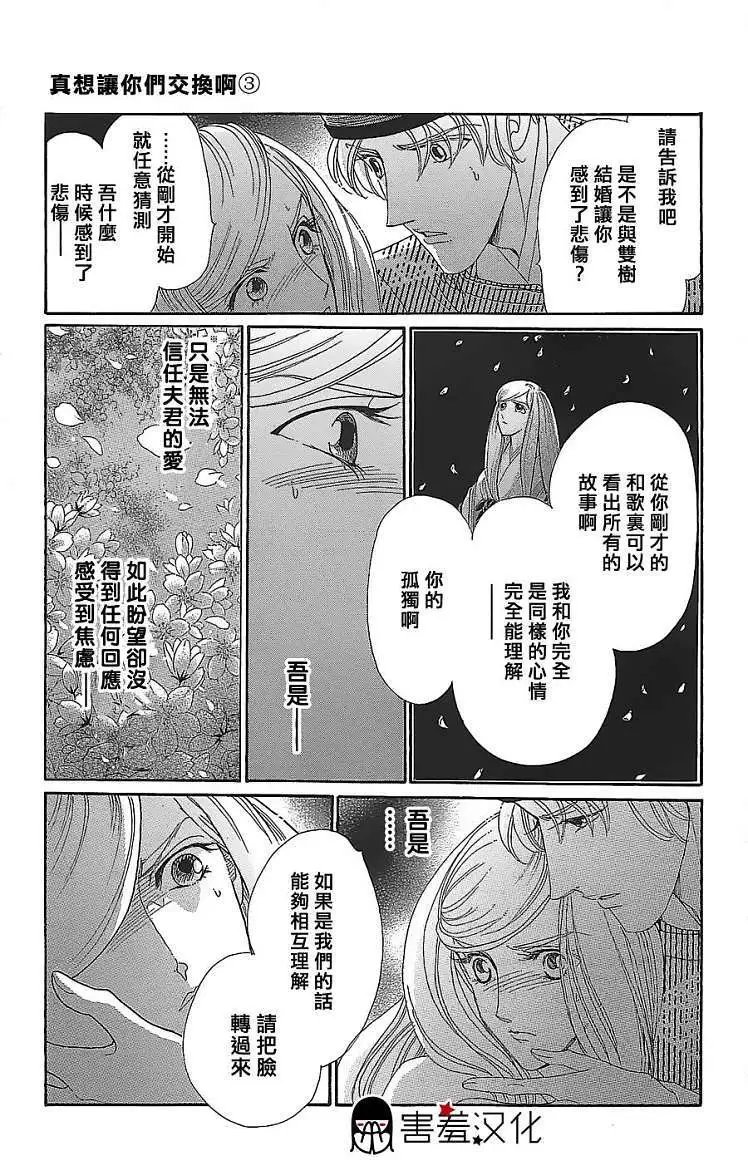 第11回