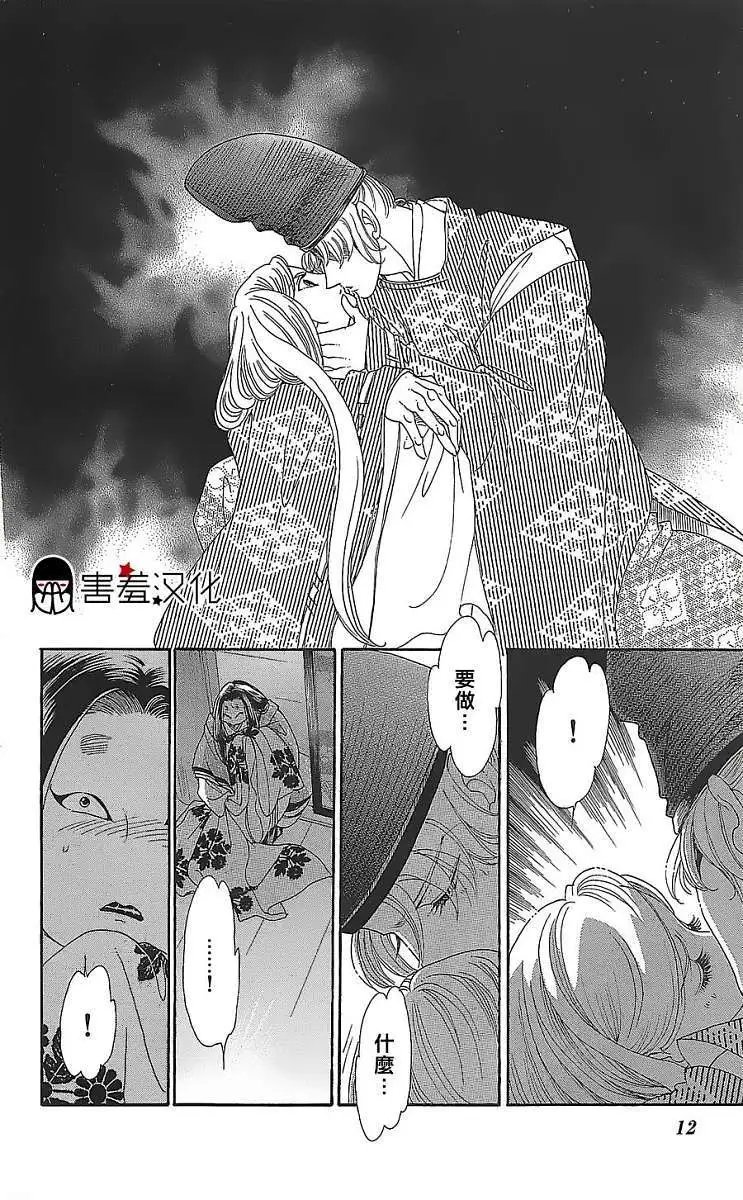 第11回