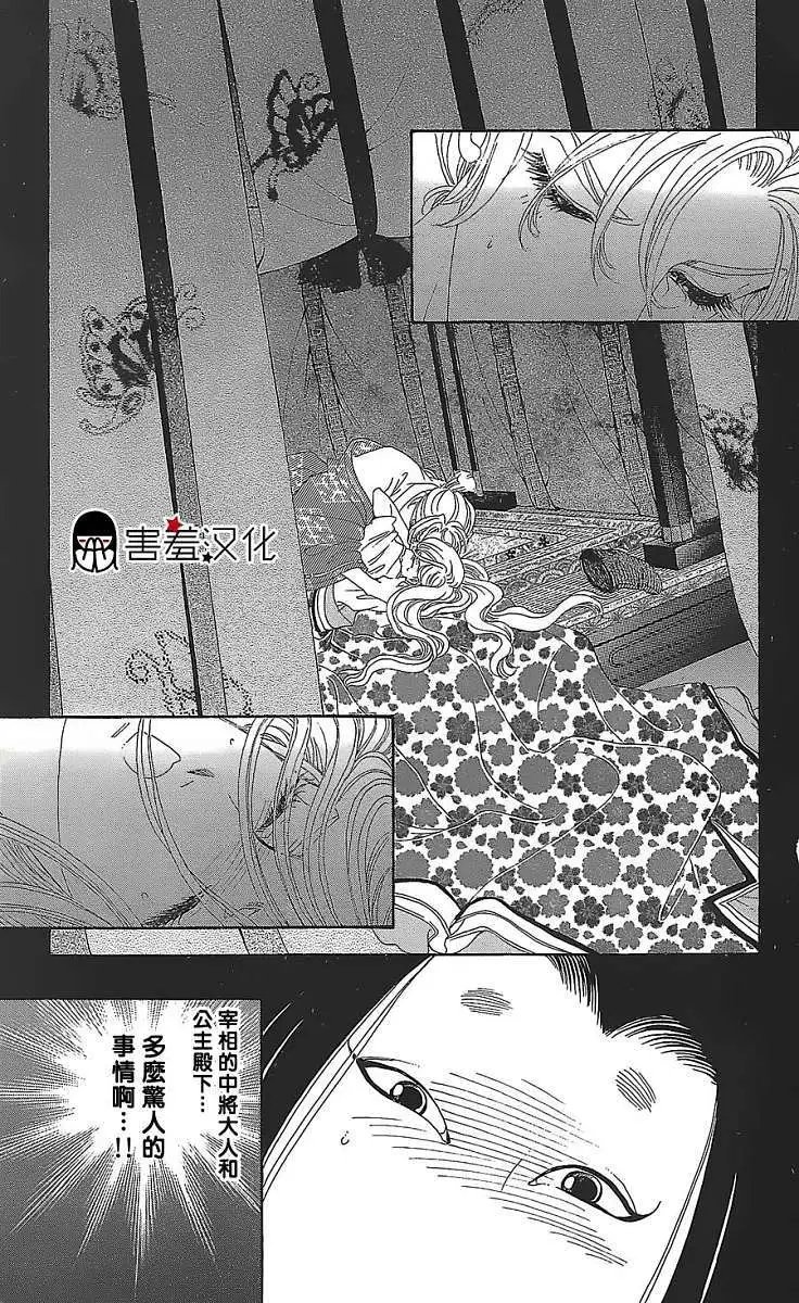 第11回