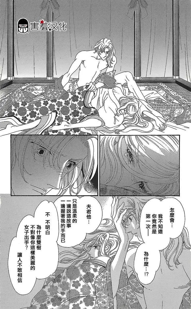 第11回