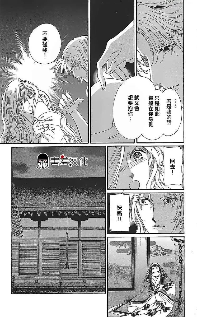 第11回