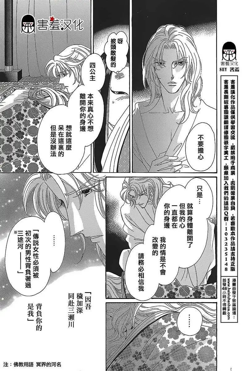 第11回