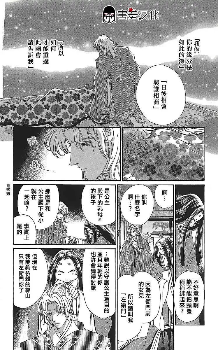 第11回