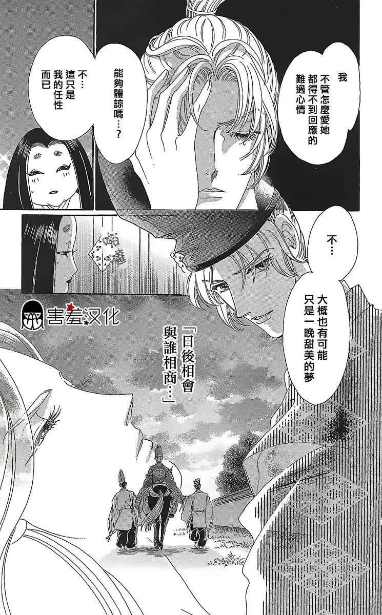 第11回