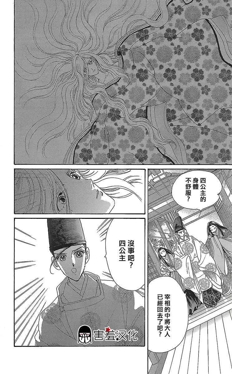 第11回