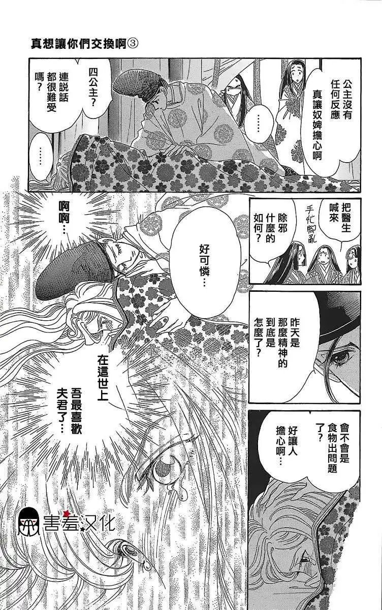 第11回