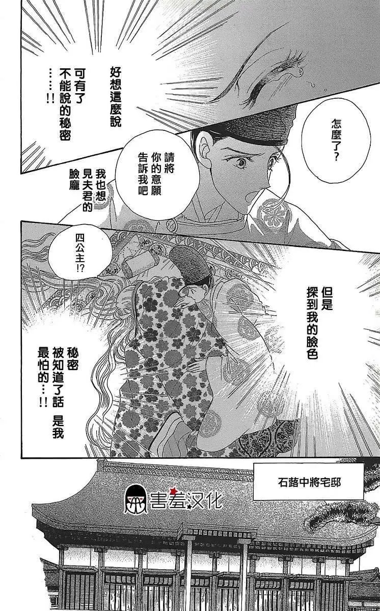 第11回