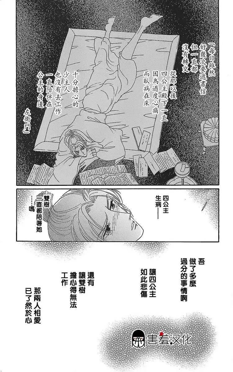 第11回