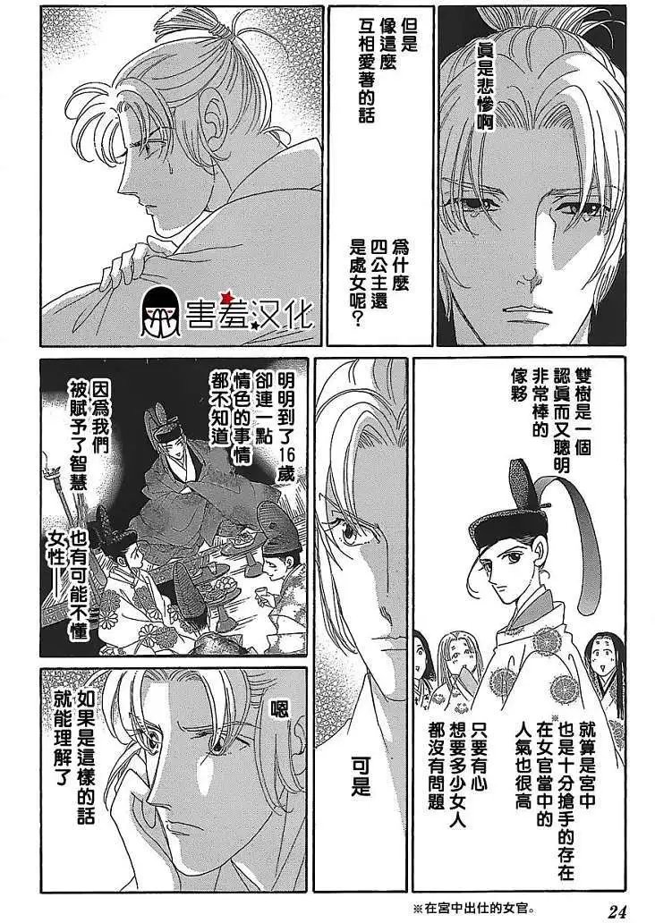 第11回